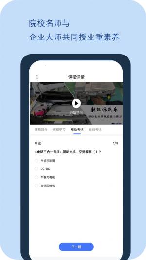 正仪人才网招聘官方app图片1