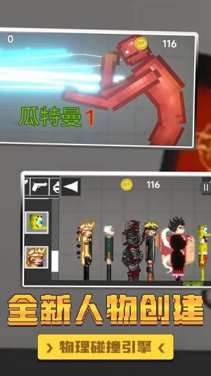 自然世界沙盒模拟器游戏下载最新版图片1