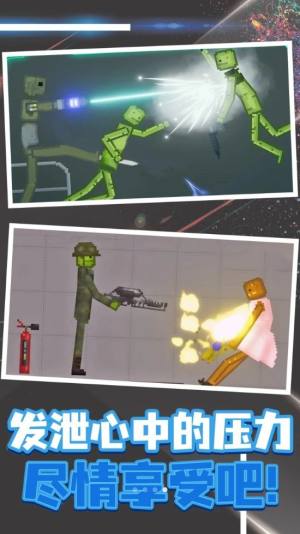 像素射击模拟器游戏中文版图片1