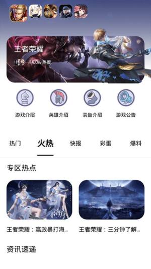 探玩盒子app图2