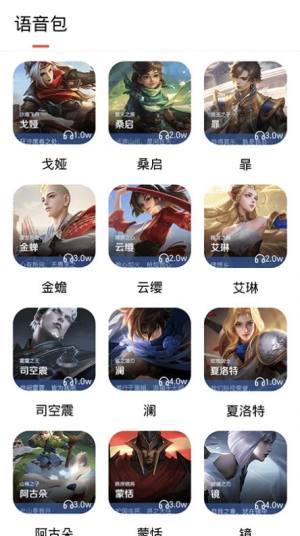 探玩盒子游戏资讯app手机版图片1