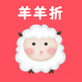 羊羊折购物app手机版 v1.0.0