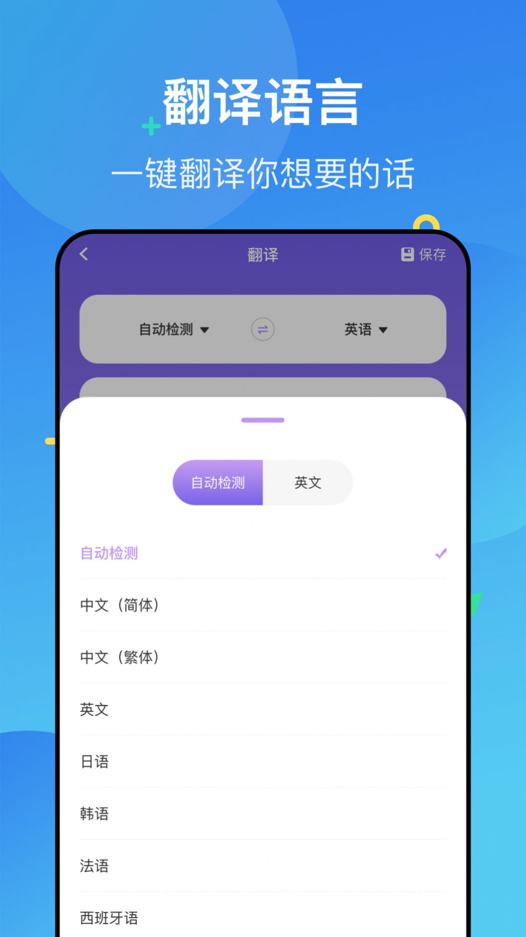 Polycam扫描仪app图3