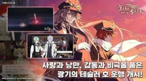 虛空之魂手游官方正版图片1