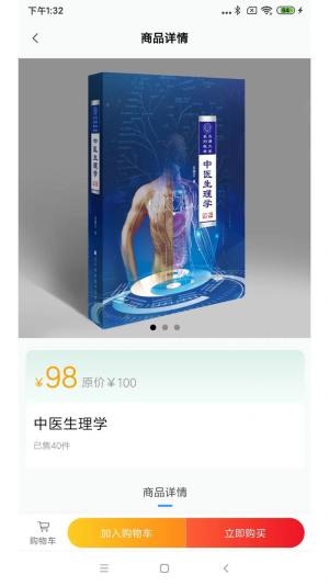 疯子读书图书app最新版图片1