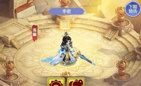 梦幻西游网页版李密小试牛刀攻略  7月李密小试牛刀打法阵容推荐[多图]