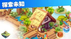 合成岛屿游戏最新版图片1