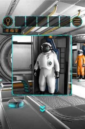 恐怖太空船游戏官方版下载图片1
