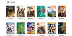 衡水电影官方app图片1