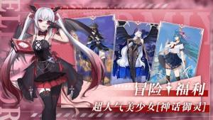 女神乐园放置游戏官方最新版图片1