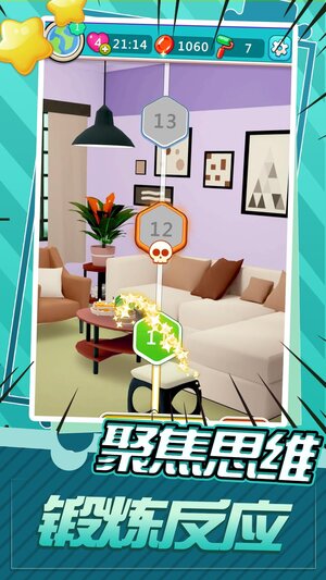 疯狂点圈圈游戏官方版图片1