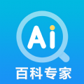 AI百科专家app官方 v1.0.1