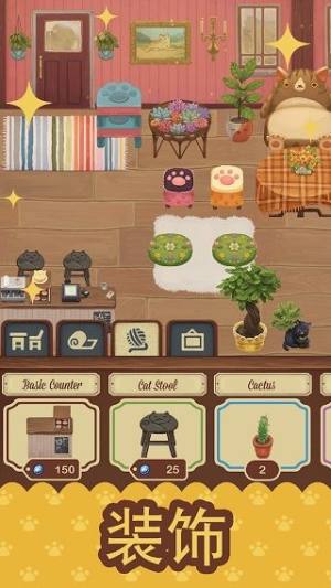 绒毛猫猫咖啡厅游戏图3