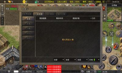 同舟传奇官方版图3