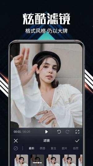 新米视频制作软件下载app图片1