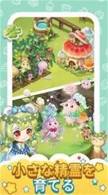 心跳甜品店游戏最新版图片1