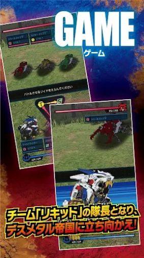 索斯机械兽竞技场游戏官方手机版图片1