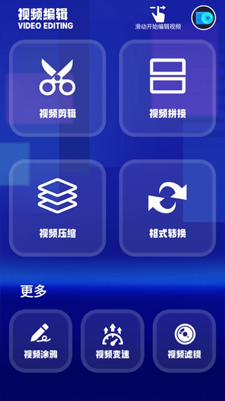 特狗影视投屏app图3