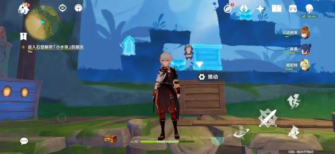 原神清夏乐园大秘境其一任务攻略  3.8清夏乐园大秘境其一图文解谜一览[多图]