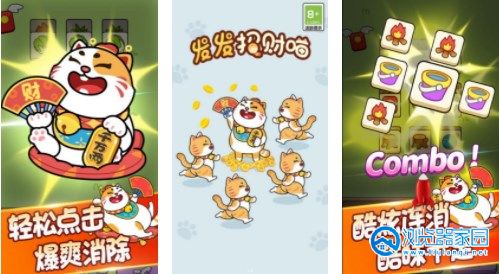 �����в�è�����ϼ�