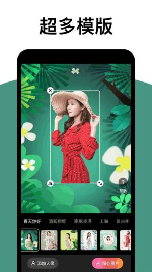 拓扑炫拍相机app手机版图片1