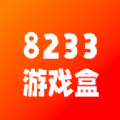 8233游戏盒app官方版 v1.1