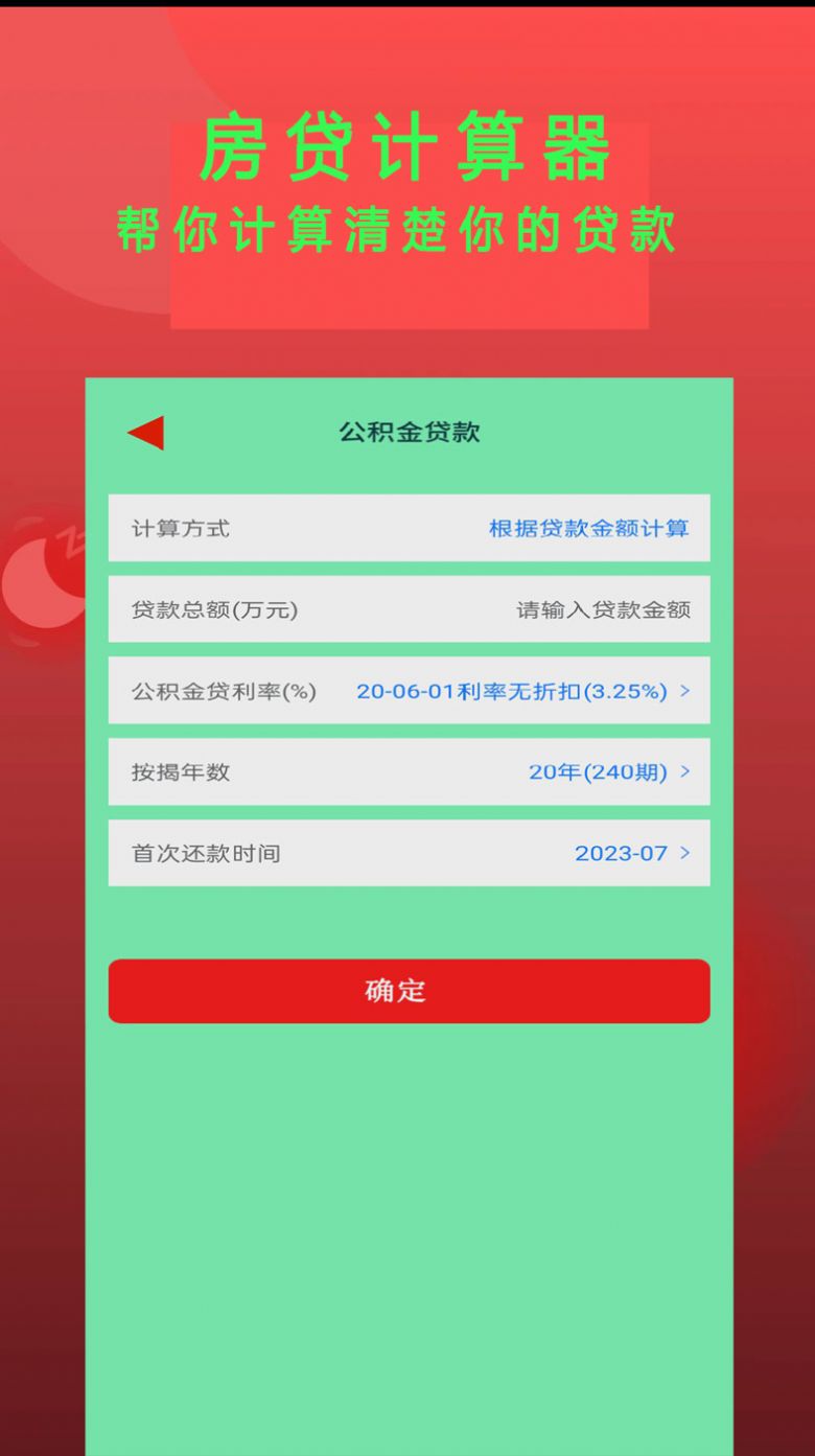 快读小说阅读器app图3