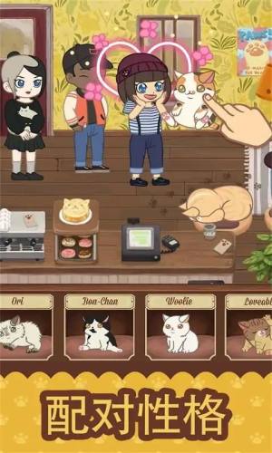绒毛猫咪咖啡厅游戏图2