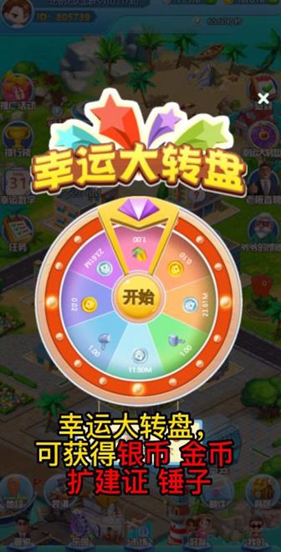 天天来收租app图1