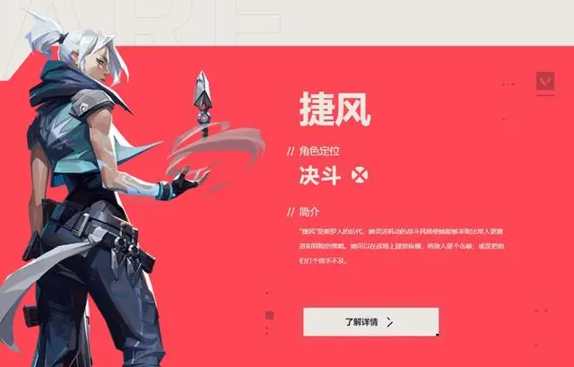 无畏契约英雄强度排行榜最新  2023最强T0英雄角色排行一览[多图]