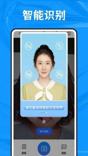 全能扫描博士app手机版图片1