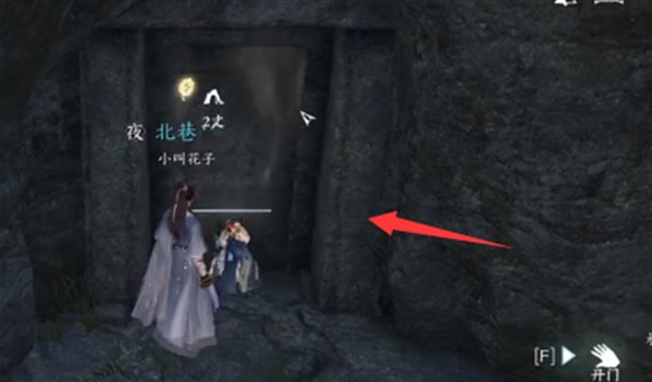 逆水寒手游钢鬓野猪王挑战攻略  钢鬓野猪王boss怎么打[多图]