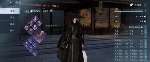 逆水寒手游怎么送礼  2023给好友赠送礼物攻略[多图]