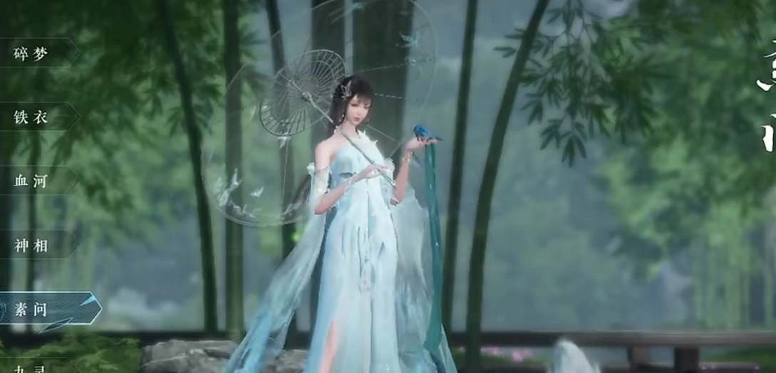 逆水寒手游素问偷师技能怎么选  素问偷师门派技能选择攻略[多图]