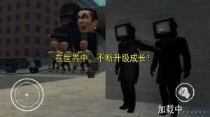 模拟巨人中文版图1