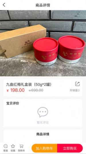 氿创优品app图2