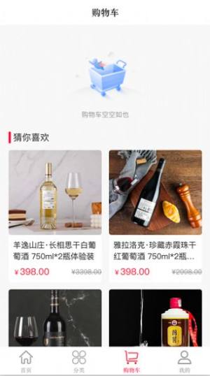 氿创优品app手机版图片1