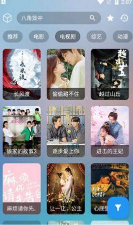 柒壹影院m最新版app图片1