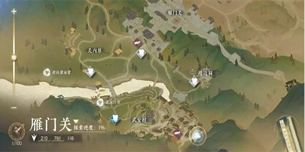 逆水寒手游石像谜云攻略  石像谜云任务奇遇全通关一览[多图]