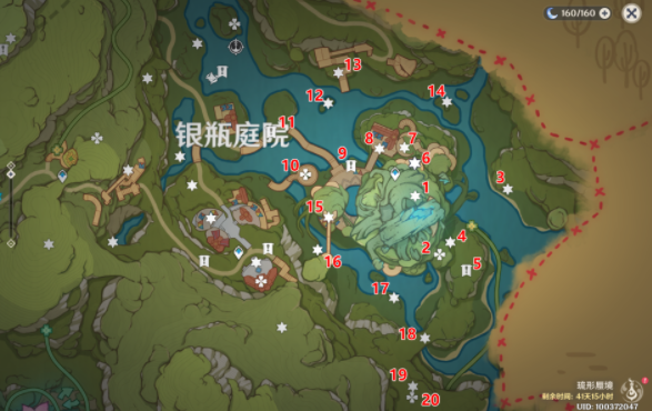 原神银瓶庭院东礼券在哪  银瓶庭院东礼券收集一览[多图]