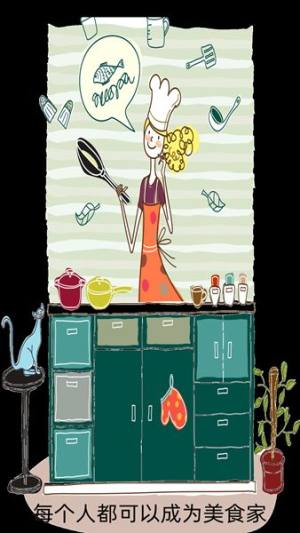 辟谷断食食谱大全app手机版图片1