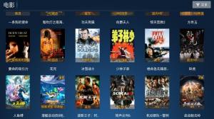 华人视界app官方版图片1