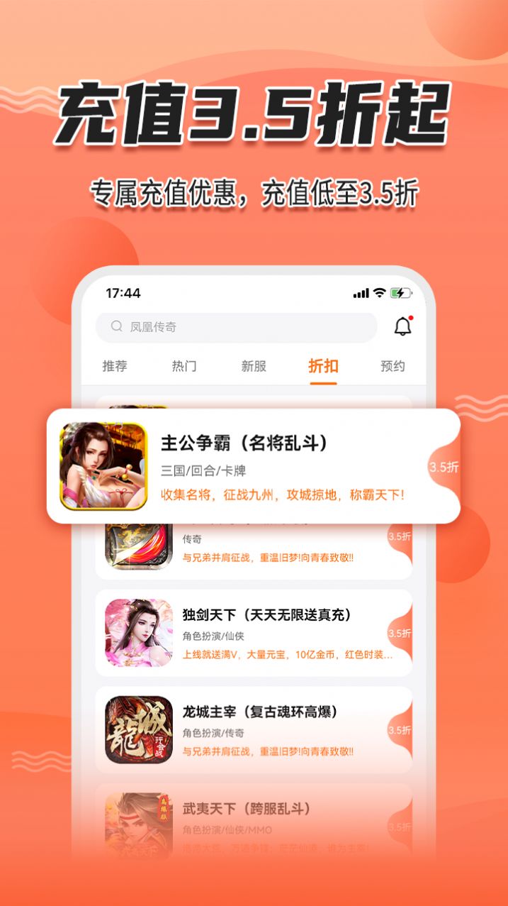 天玑谷手游app图1