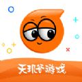 天玑谷手游平台下载官方app v2.4.5