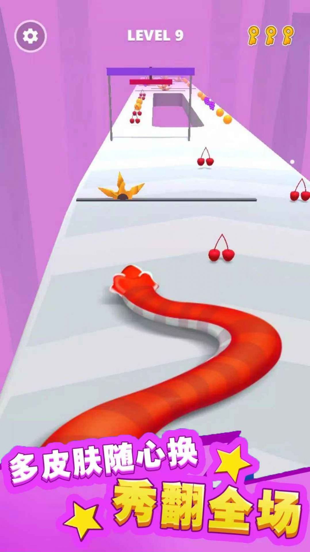 小蛇历险记游戏图3