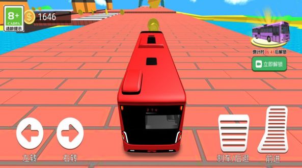 熊猫巴士驾驶游戏官方手机版图片1