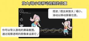 音乐游戏培训游戏安卓版下载图片1