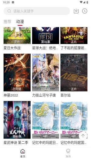 994影视app最新版图片1