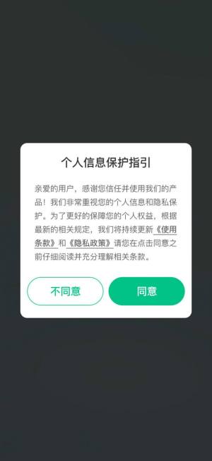 健康养生课堂app官方图片1