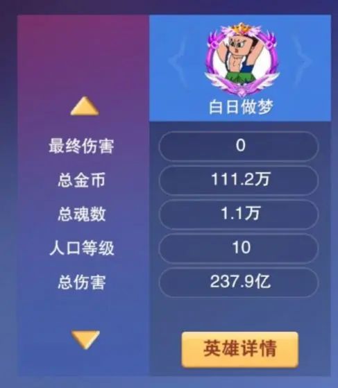 守塔不能停攻略大全  2023新手入门不走弯路图片2